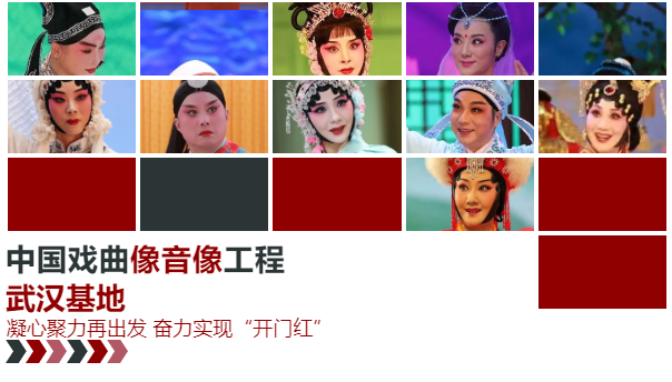 凝心聚力再出发 奋力实现“开门红”